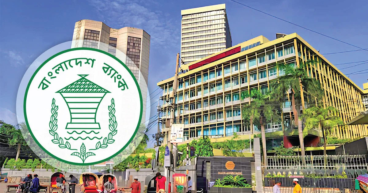 সার্কুলারের মাধ্যমে নতুন নির্দেশনা জারি কেন্দ্রীয় ব্যাংকের