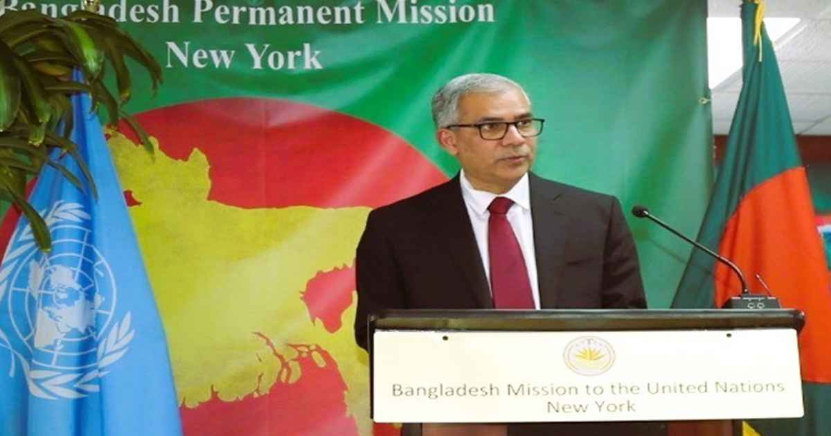 আন্তর্জাতিক সহযোগিতা, শান্তিরক্ষা ও বহুপাক্ষিক কূটনীতির অঙ্গীকার পুনর্ব্যক্ত বাংলাদেশের