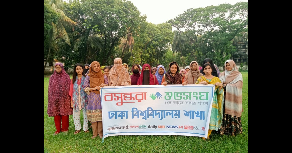 সামাজিক ও স্বেচ্ছাসেবী সংগঠনের গুরুত্ব নিয়ে রোকেয়া হলে বসুন্ধরা শুভসংঘের মুক্ত আলোচনা