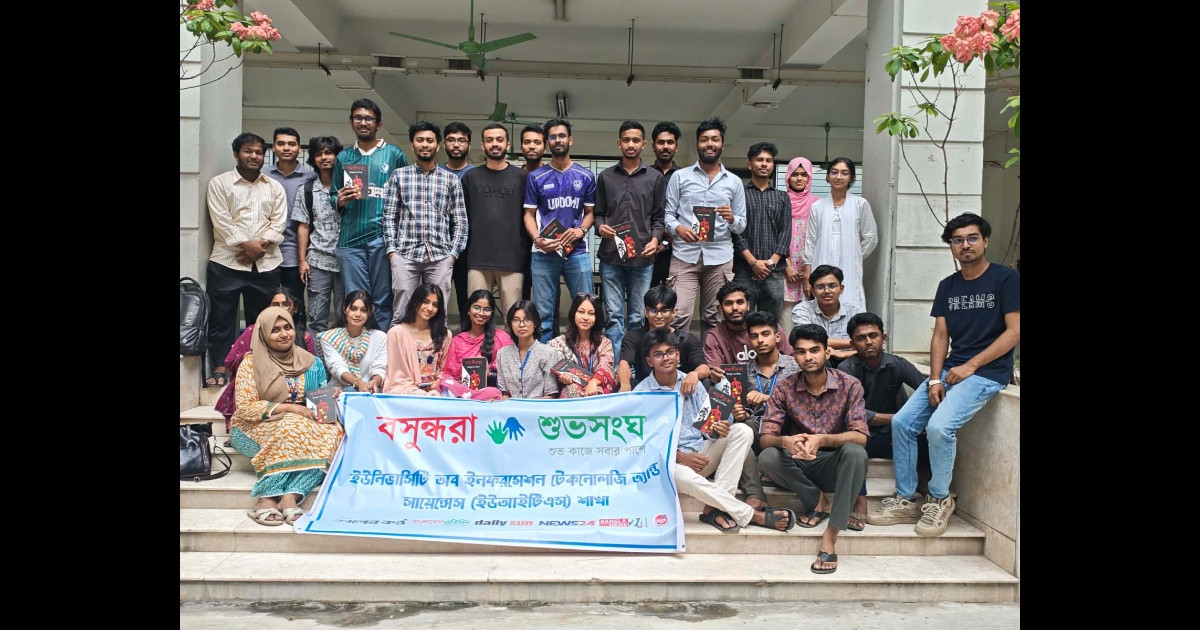 কথা সাহিত্যিক ইমদাদুল হক মিলনের ‘পরাধীনতা’ উপন্যাস নিয়ে ইউআইটিএস শাখার পাঠচক্র