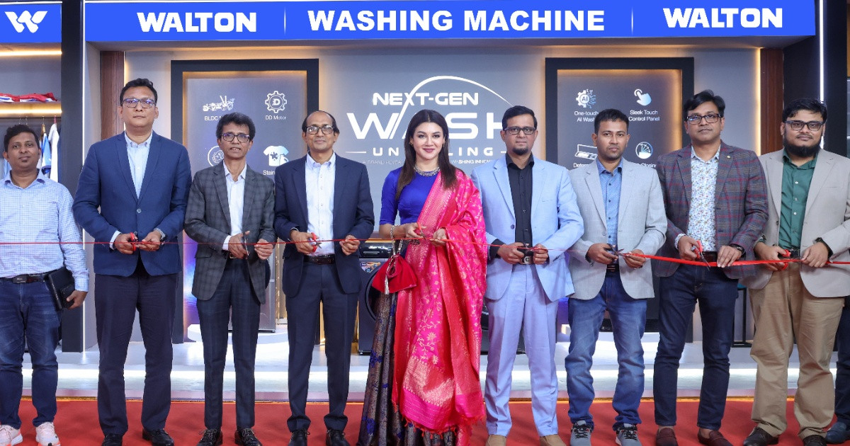 ওয়ালটনের প্রিমিয়াম ক্যাটাগরির নতুন ৪ মডেলের ওয়াশিং মেশিন উন্মোচন, যুক্ত হয়েছে এআই নির্ভর স্মার্ট ওয়াশ ফিচার