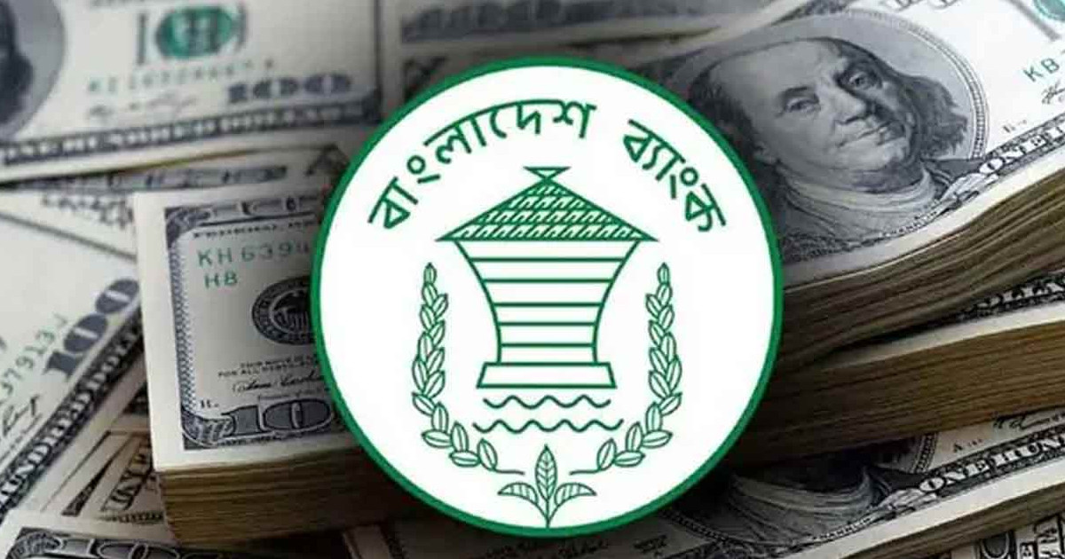 আরও বাড়ল দেশের রিজার্ভ