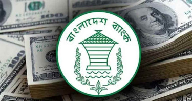 আরও বাড়ল দেশের রিজার্ভ