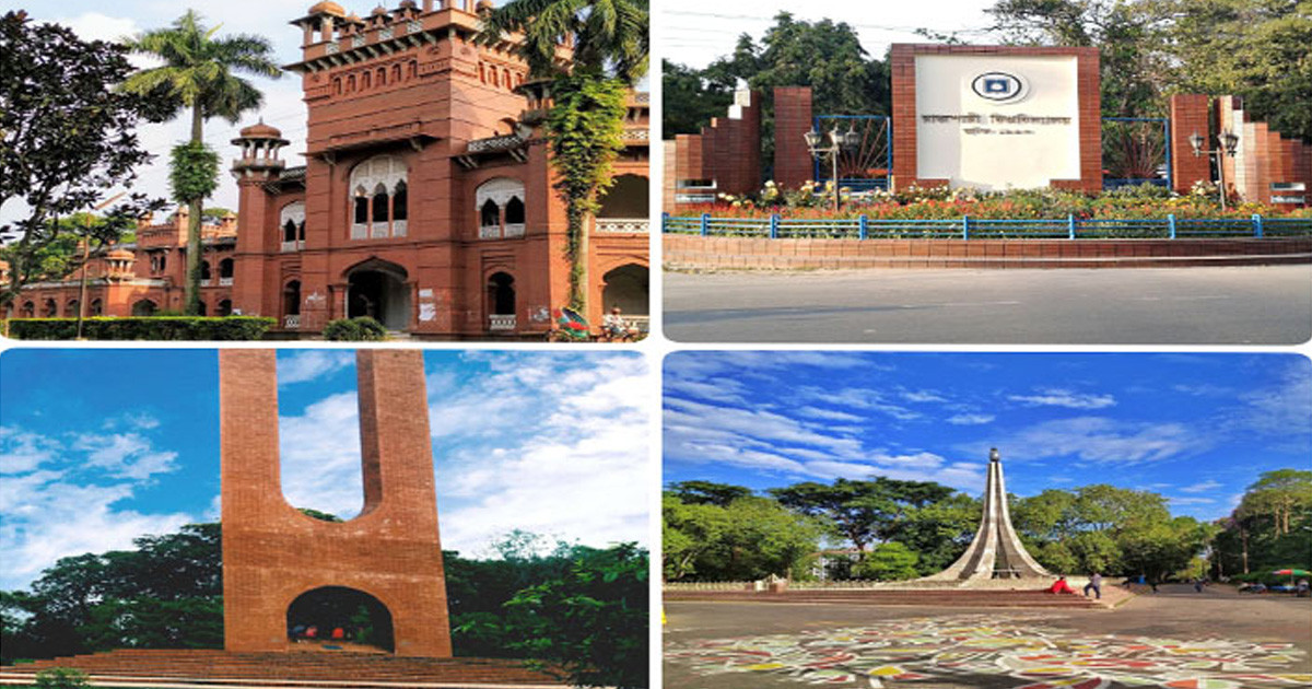 ভালো নেই পাবলিক বিশ্ববিদ্যালয়