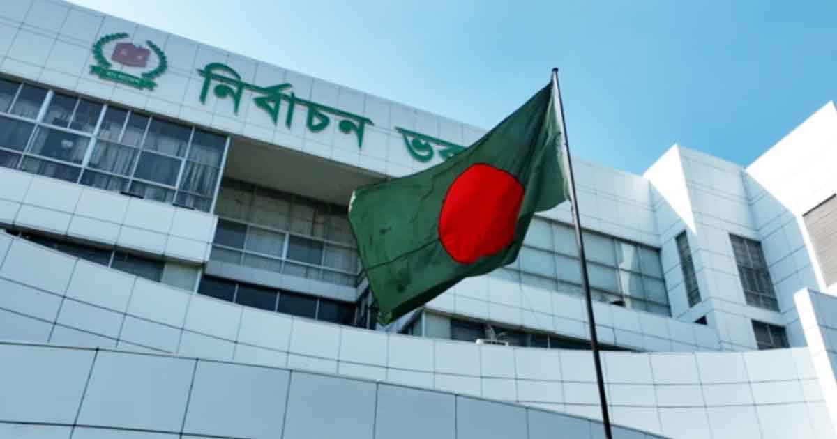 স্থানীয় ভোটের বিধি সংশোধন নিয়ে ইসির বৈঠক আজ