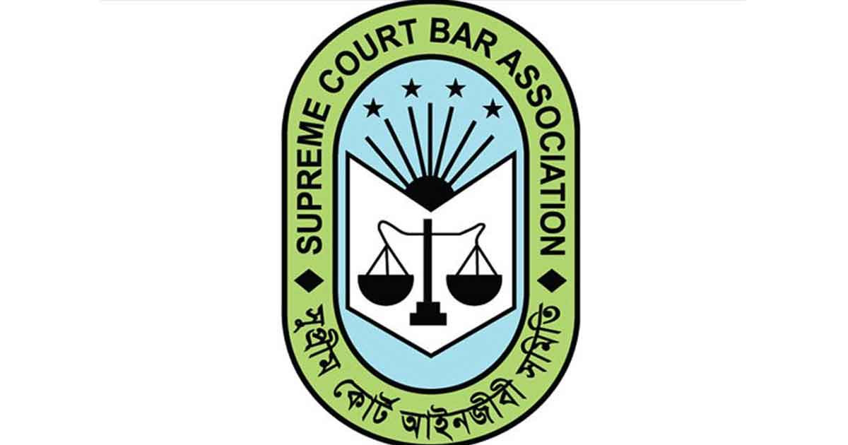 সুপ্রিম কোর্ট বারের ভোটগ্রহণ চলছে