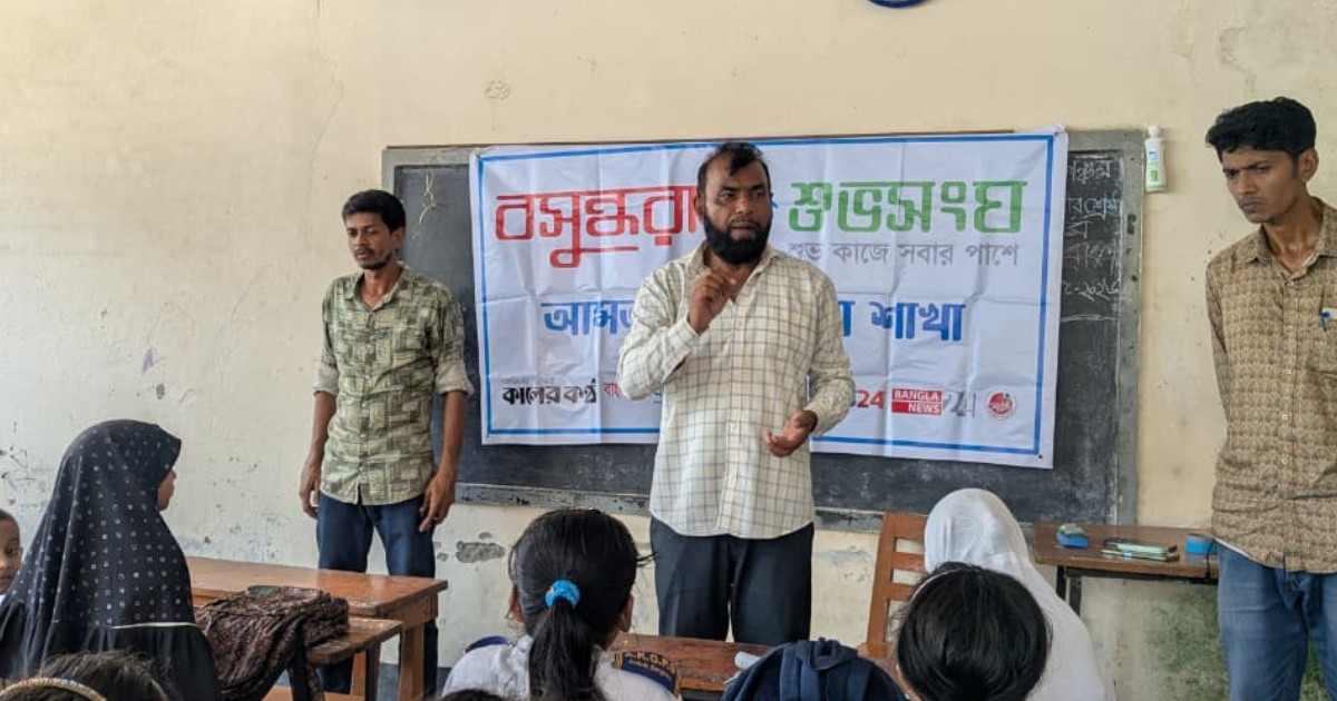 নিরাপদ খাদ্যাভ্যাস গড়ে তুলতে বসুন্ধরা শুভসংঘের সচেতনতামূলক সভা