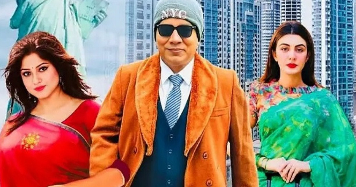 বাতিল হলো ‘কন্ট্রাক্ট ম্যারেজ’-এর সেন্সর