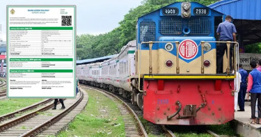প্রতারণা এড়াতে নতুন সিদ্ধান্ত নিল রেল কর্তৃপক্ষ