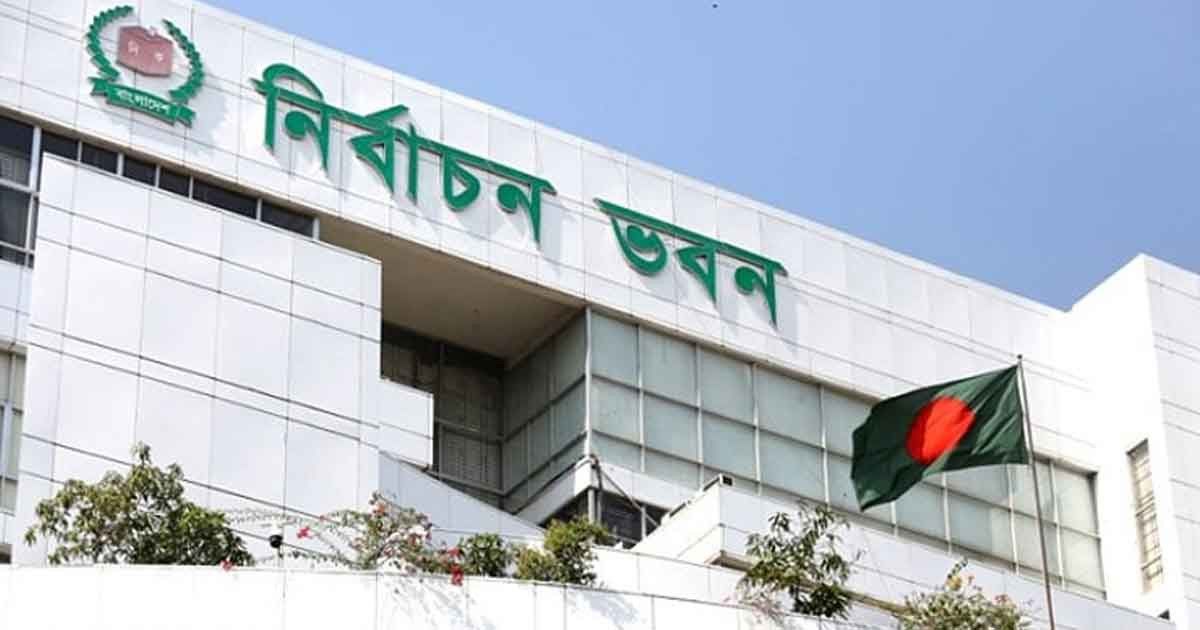 নির্বাচনী ব্যয়ের হিসাব দিল অর্ধেক দল, এখনো জমা দেয়নি বাকি অর্ধেক