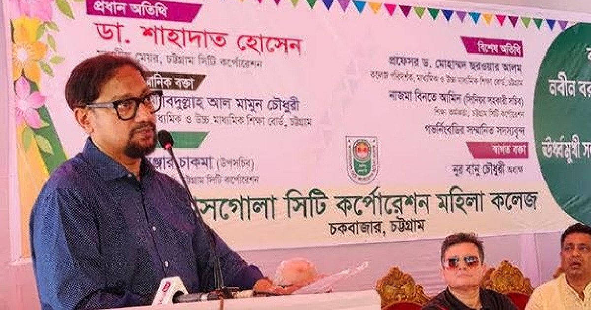 ৬ কোটি টাকার শিক্ষা অবকাঠামো প্রকল্পের উদ্বোধন করলেন চসিক মেয়র