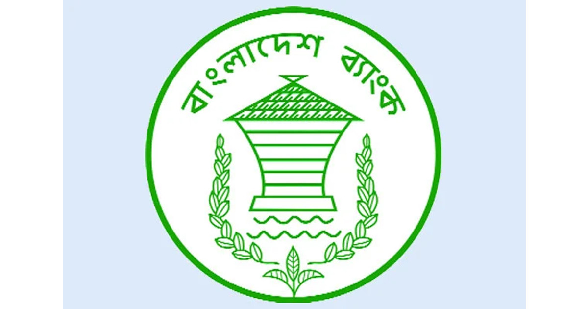 পাঁচ আর্থিক প্রতিষ্ঠান অবসায়নের সিদ্ধান্ত