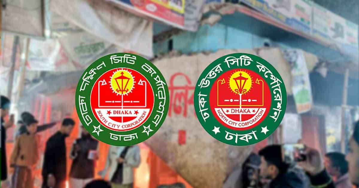 কাঁচাবাজার ও পাবলিক টয়লেটে ঘুরে বেড়াচ্ছে অসুখের উপাদান