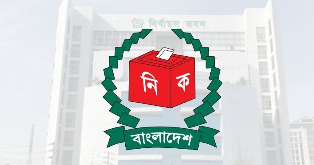 স্থানীয় নির্বাচন কবে, জানালো ইসি