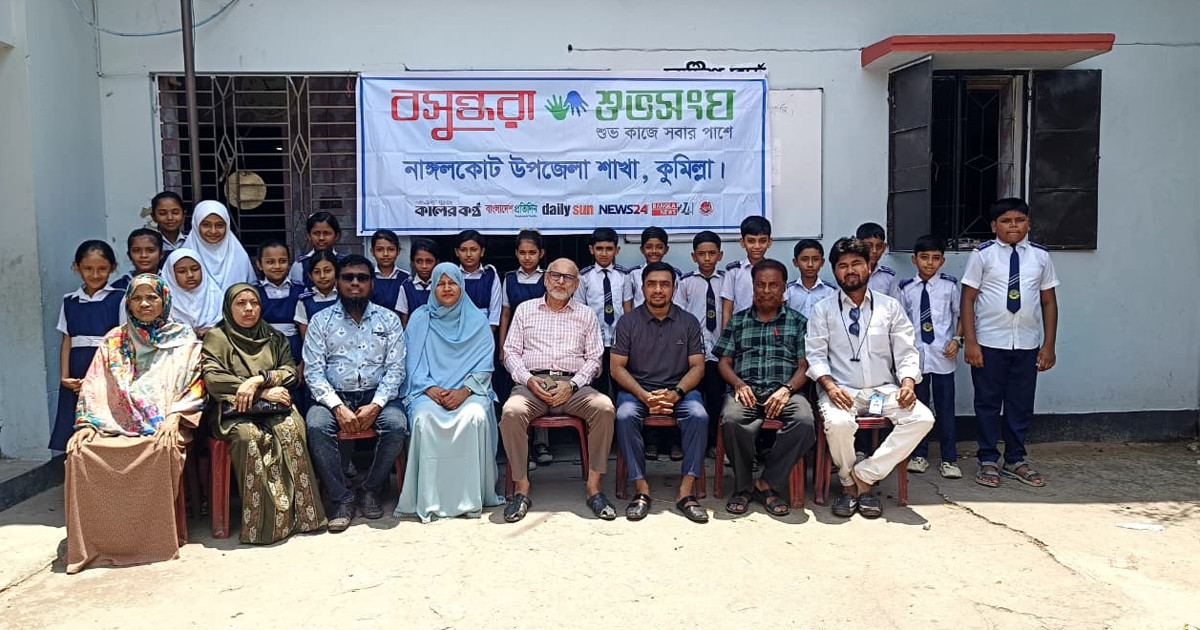 হাম প্রতিরোধে বসুন্ধরা শুভসংঘ লাঙ্গলকোট শাখার সচেতনতামূলক সভা