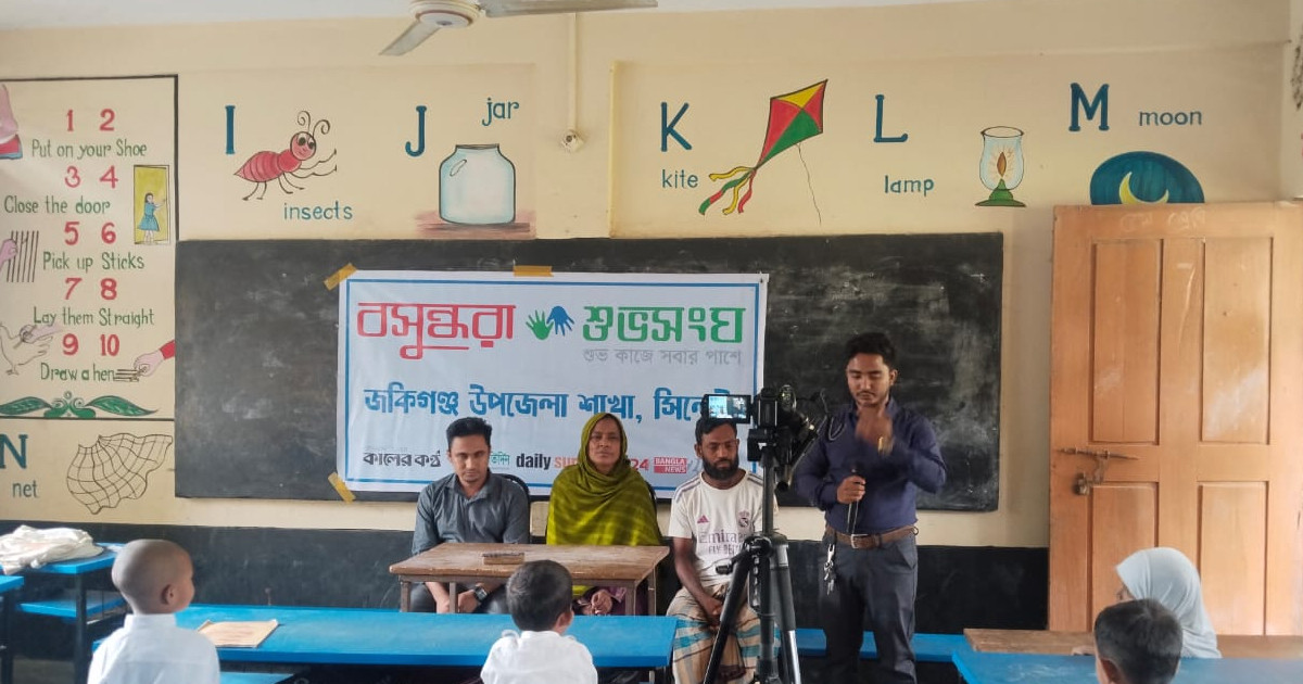 পানিবাহিত রোগ প্রতিরোধে বসুন্ধরা শুভসংঘের সচেতনতামূলক সভা