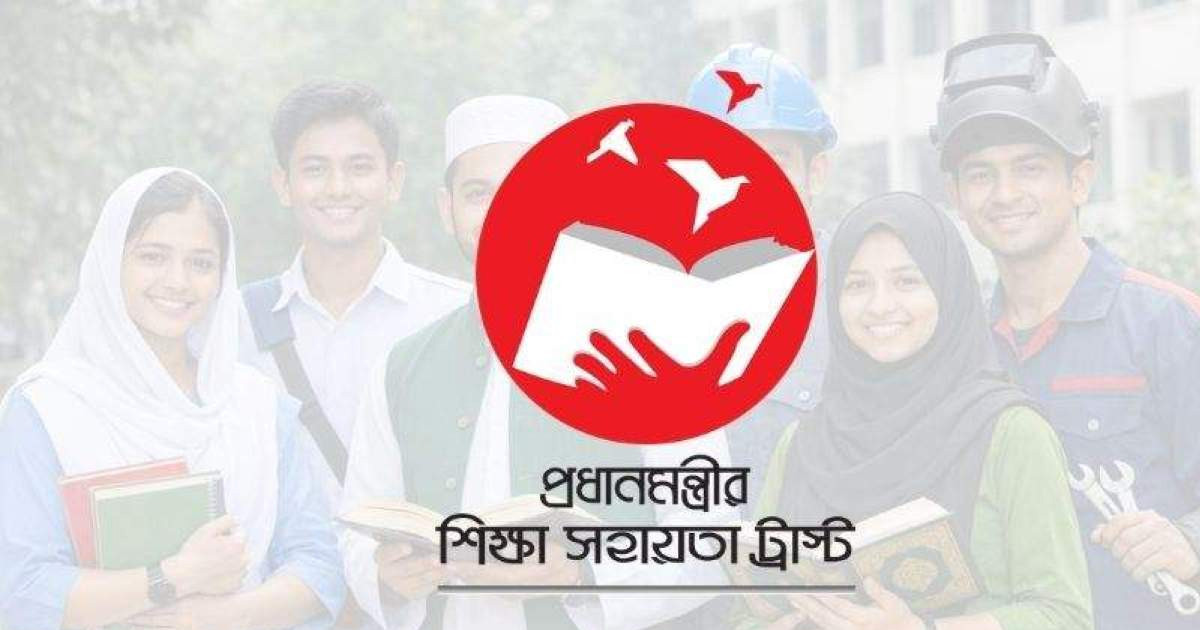 মাধ্যমিকের অসচ্ছল শিক্ষার্থীদের ভর্তি সহায়তা দিচ্ছে সরকার, আবেদন শুরু