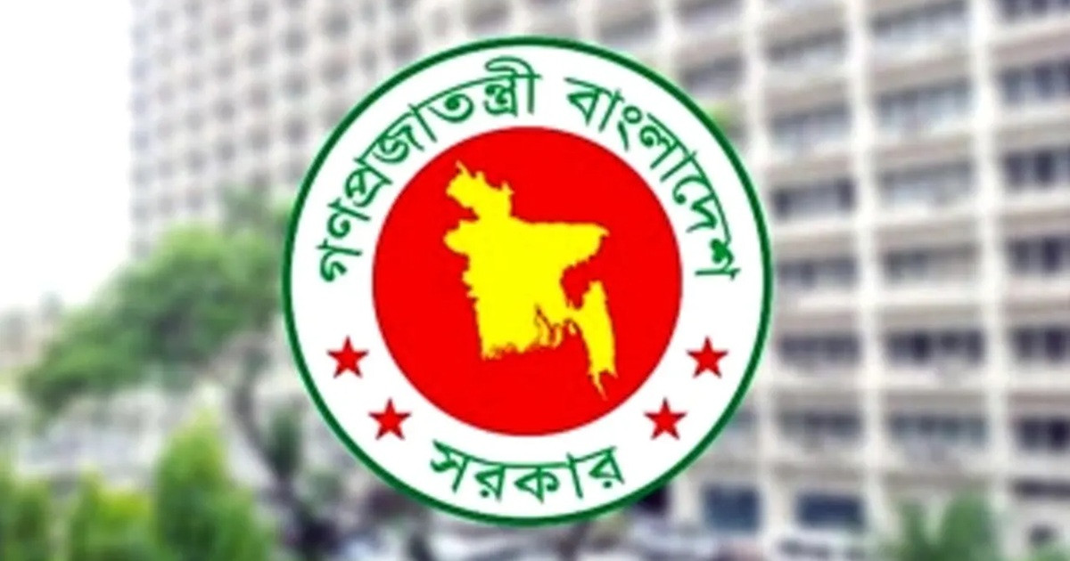 ২৩ মের ছুটি বাতিল করে প্রজ্ঞাপন