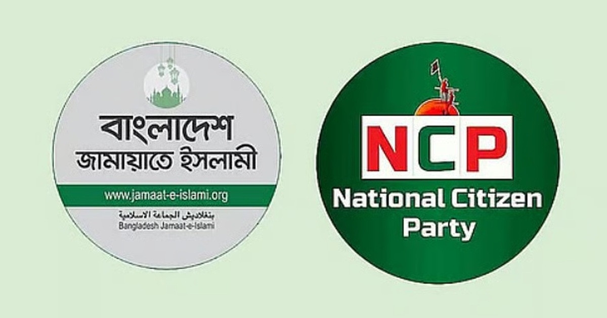 রাজশাহীতে ১১ দলের বিভাগীয় সমাবেশ ১৬ মে