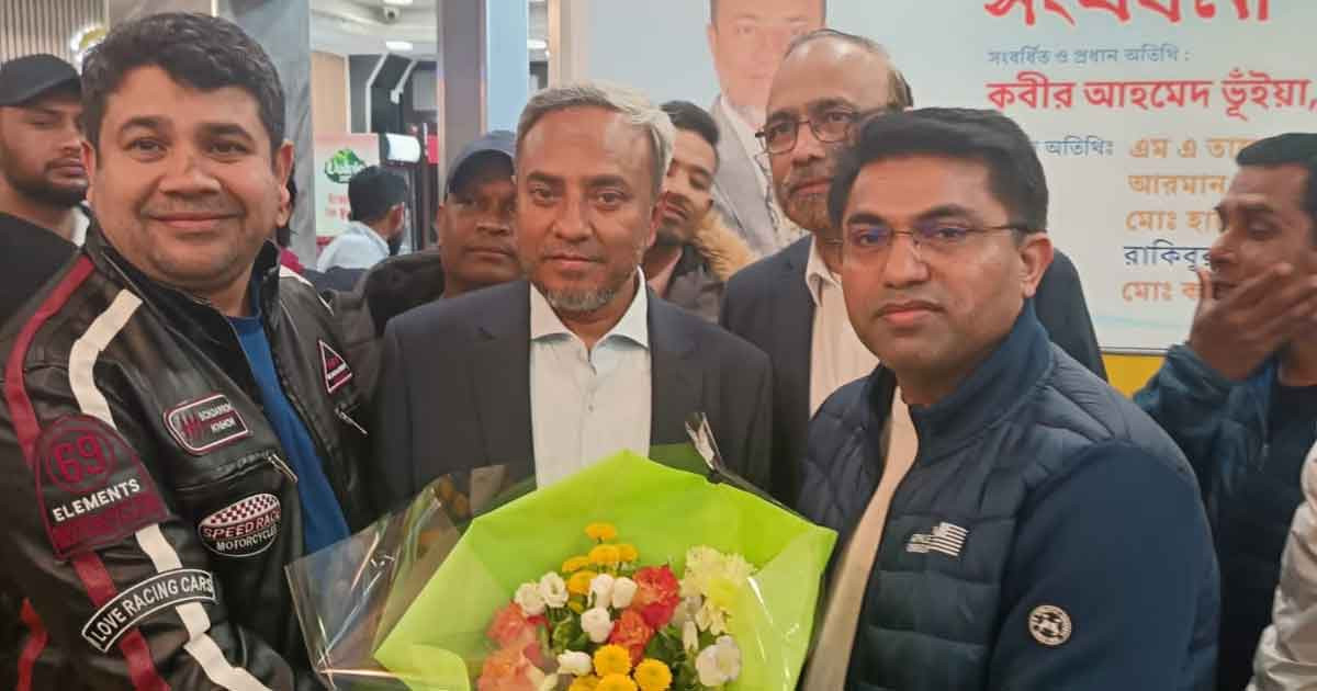 প্যারিসে কবির আহমেদ ভুঁইয়াকে ব্রাহ্মণবাড়িয়া কমিউনিটির সংবর্ধনা