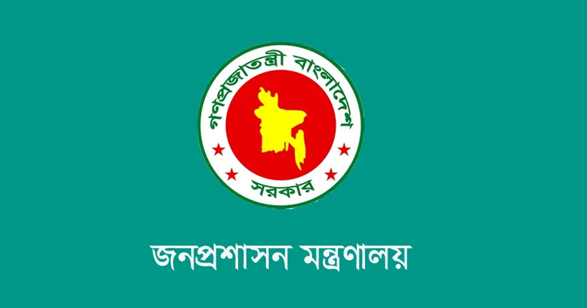 নয় জেলায় নতুন এডিসি নিয়োগ