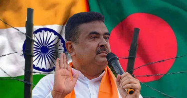 শুভেন্দুর কাঁটাতার ও আমাদের দেশপ্রেম