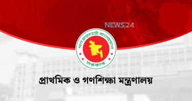 সব জেলায় চিঠি, তথ্য চেয়েছে শিক্ষা অধিদপ্তর