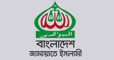 ১২ সিটির জন্য প্রার্থী চূড়ান্ত জামায়াতের, ৬ জনের নাম প্রকাশ্যে