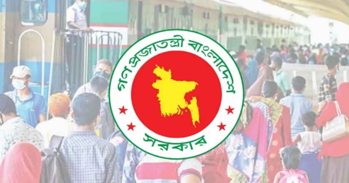 ঈদুল আজহায় ৭ দিনের ছুটি, কবে থেকে শুরু?