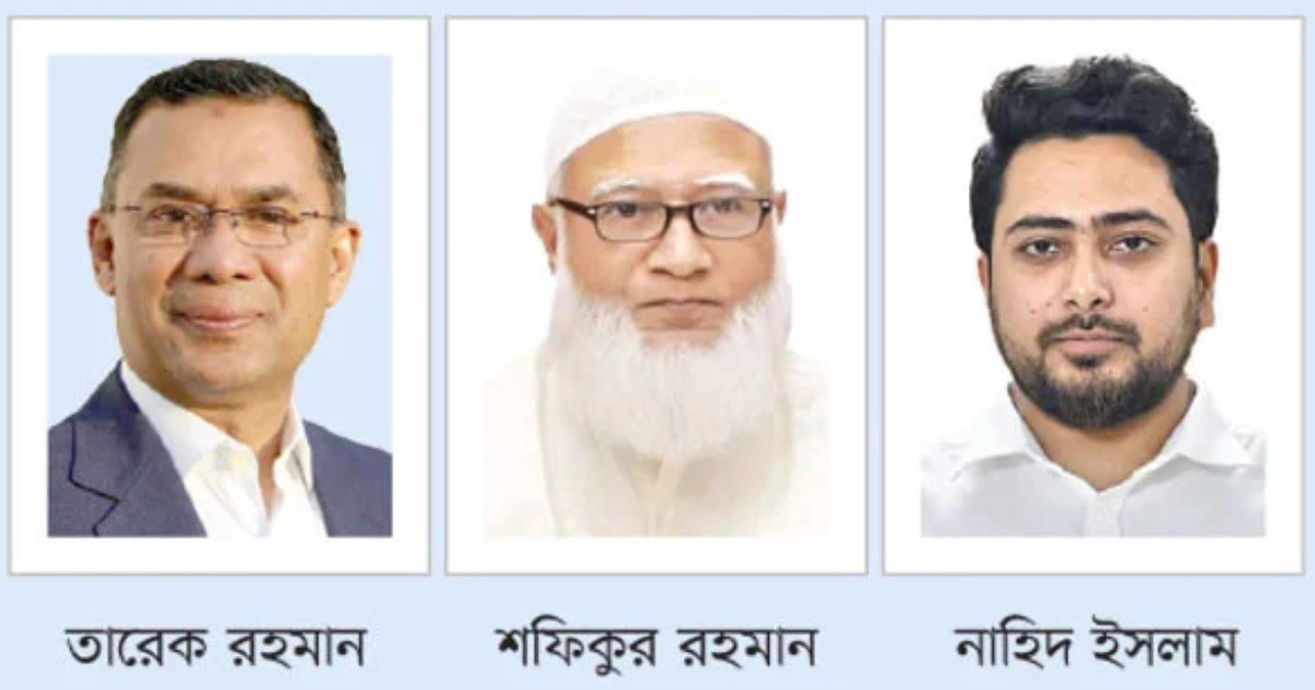 জনবিচ্ছিন্ন হয়ে যাচ্ছে রাজনীতি?