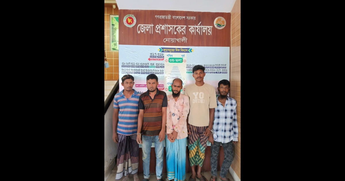 নোয়াখালীতে গাঁজাসহ আটক ৫ মাদকসেবীর জেল
