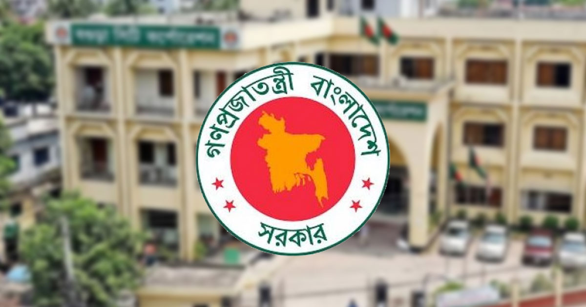 বগুড়াকে ১৩তম সিটি করপোরেশন বানিয়ে গেজেট প্রকাশ