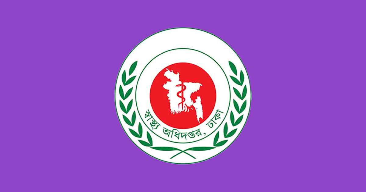আরও একটি সরকারি মেডিক্যাল কলেজের অনুমোদন