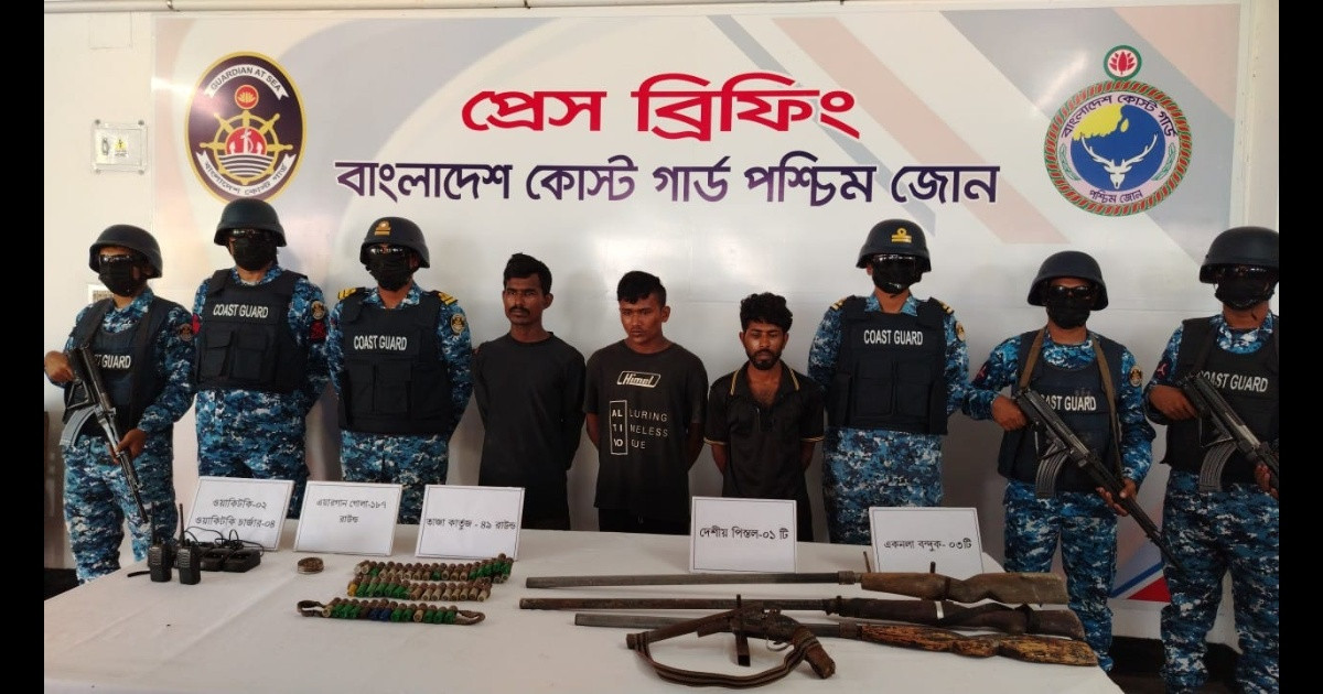 বনদস্যু ও কোস্ট গার্ডের মধ্যে বন্দুক যুদ্ধ; অস্ত্র ও গুলি সহ ৩ দস্যু আটক