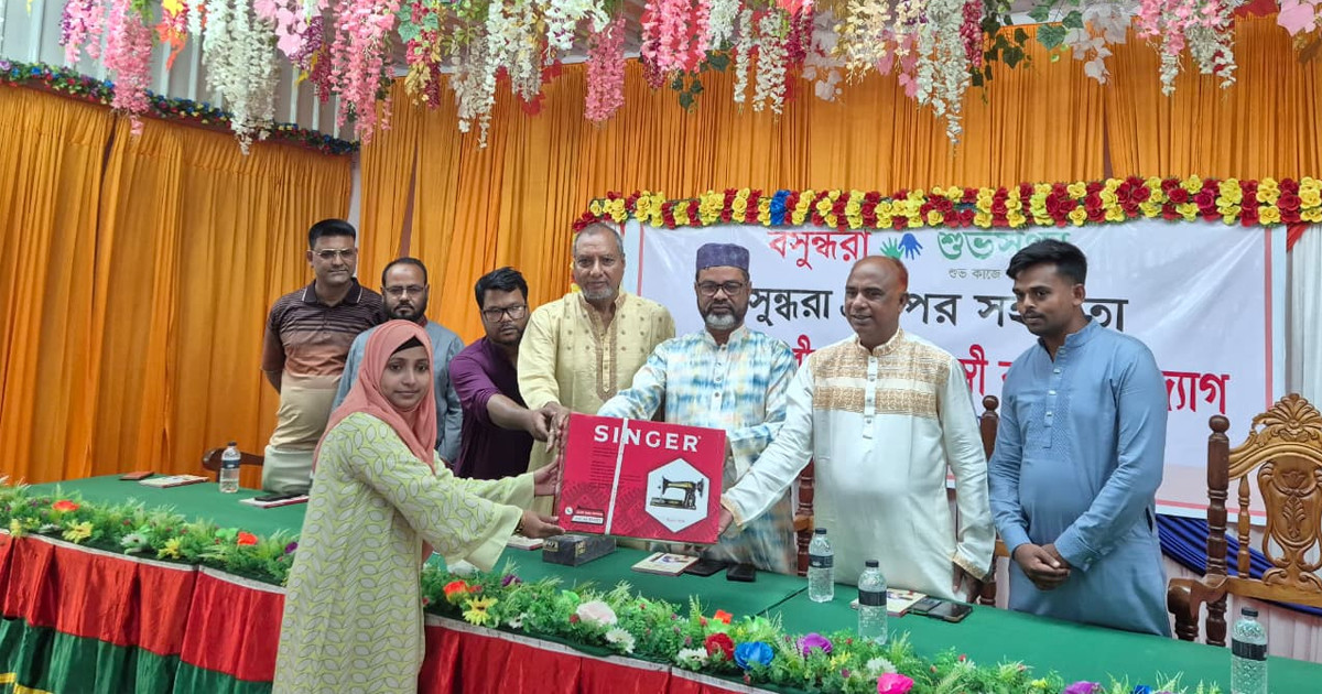 বসুন্ধরা শুভসংঘের দেওয়া সেলাই মেশিনে বদলাবে ২০ পরিবারের জীবন