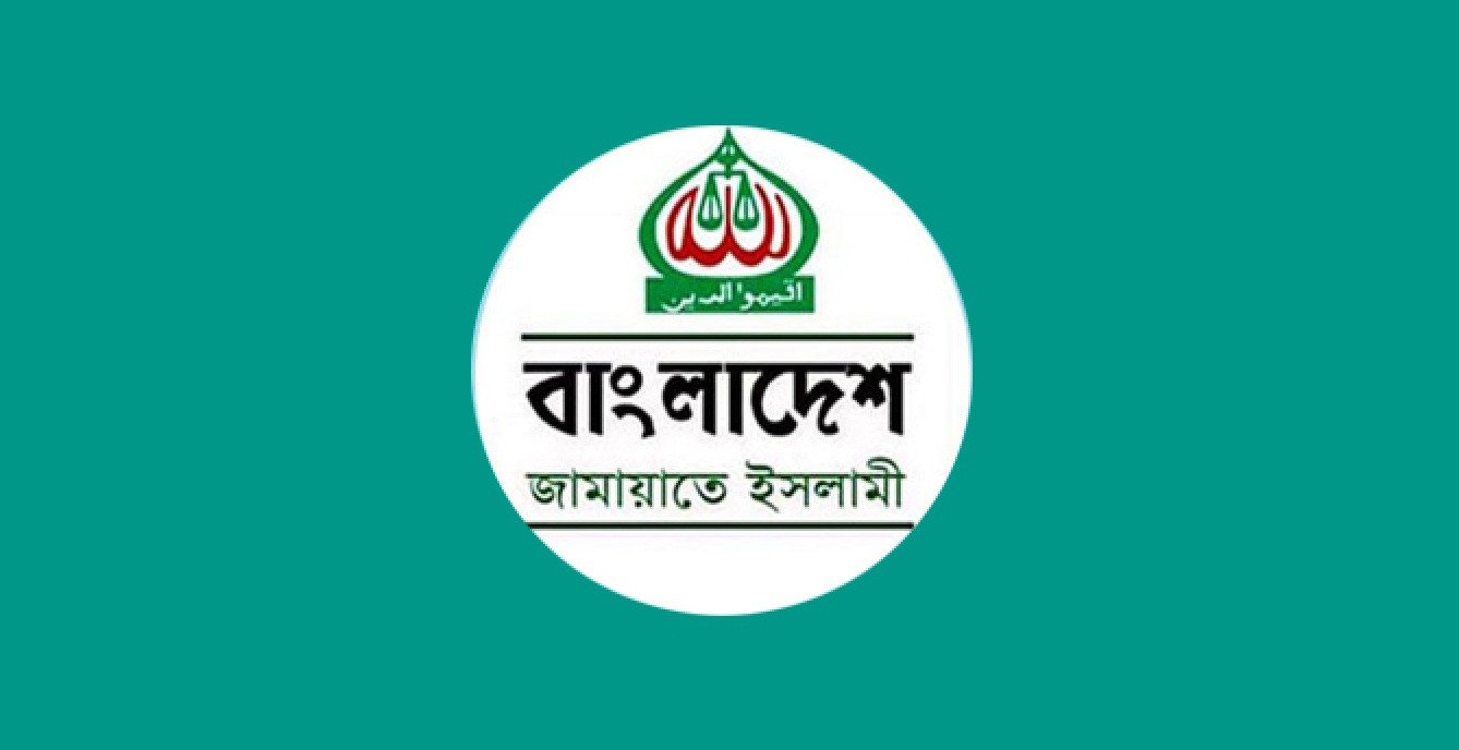 ১১ ভিসি নিয়োগে উদ্বেগ ও প্রতিবাদ জামায়াতের