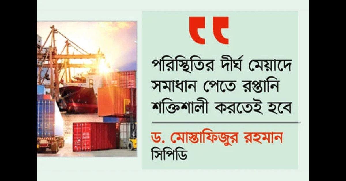 দুই চাপে নড়বড়ে বাণিজ্য