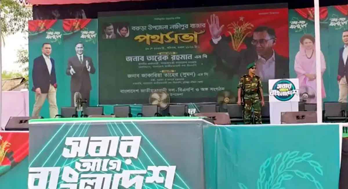 প্রধানমন্ত্রীকে বরণে প্রস্তুত সভামঞ্চ, স্লোগানে মুখর চারপাশ
