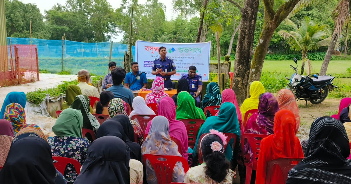হালুয়াঘাটে বসুন্ধরা শুভসংঘের উদ্যোগে কমিউনিটি পুলিশিং সভা