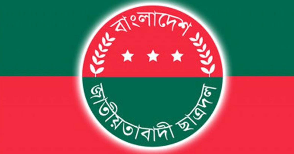 ছাত্রদলের ৬ নেতাকে অব্যাহতি