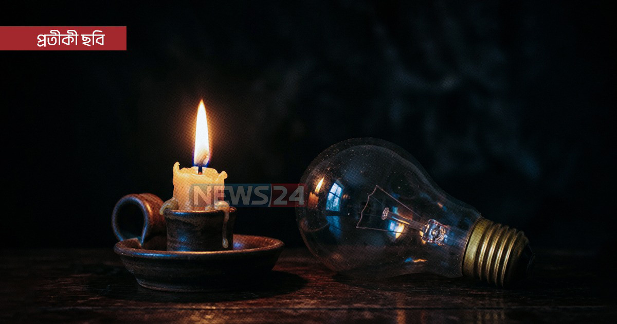 রোববার যেসব এলাকায় ৬ ঘণ্টা বিদ্যুৎ থাকবে না