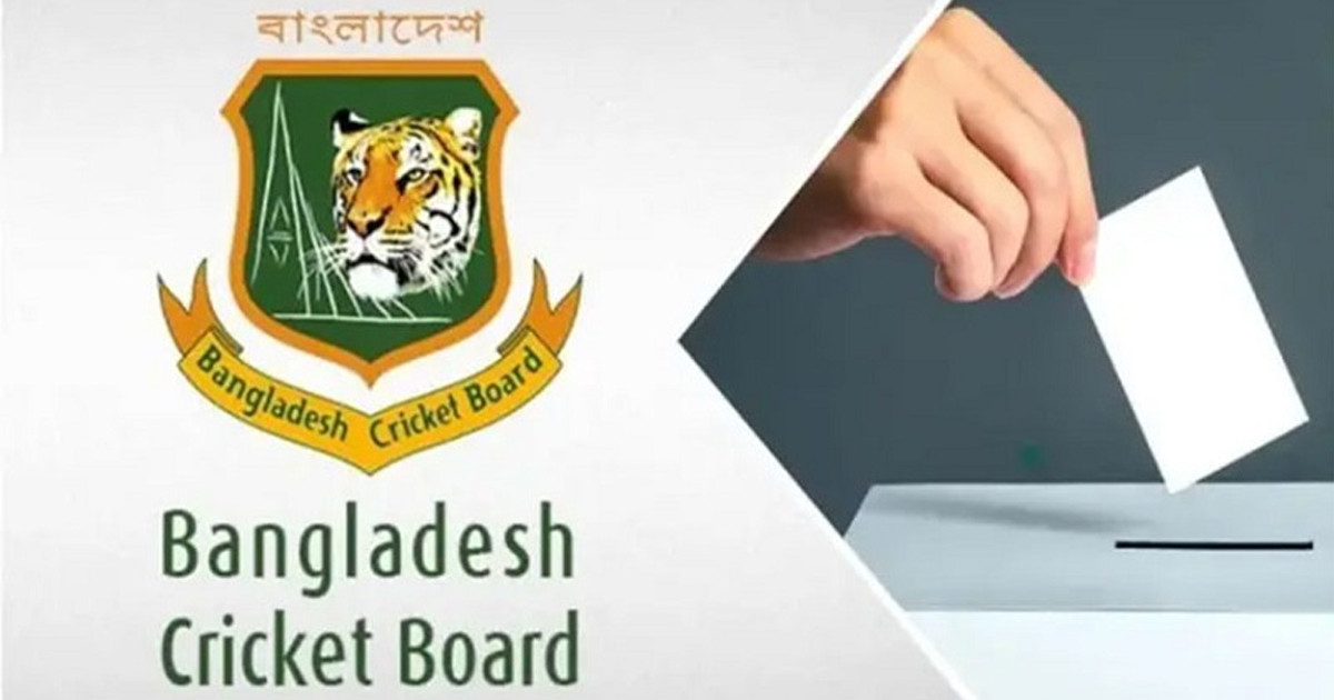 বিসিবি নির্বাচন ৭ জুন, তফসিল ঘোষণা