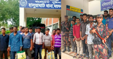 ২০ বাংলাদেশিকে ফেরত দিলো বিএসএফ
