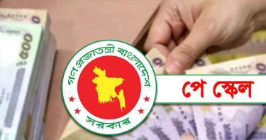 পে স্কেল নিয়ে সরকারি চাকরিজীবীদের নতুন আলটিমেটাম