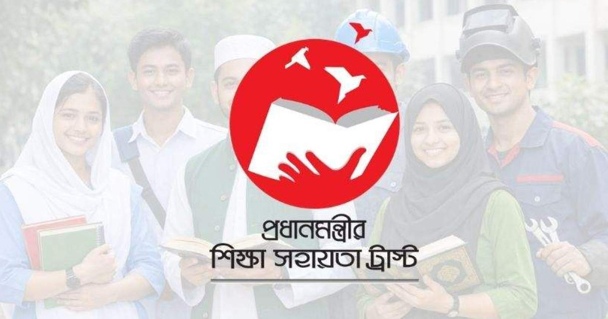 স্নাতকের শিক্ষার্থীরা পাবেন বৃত্তি, আবেদন শুরু