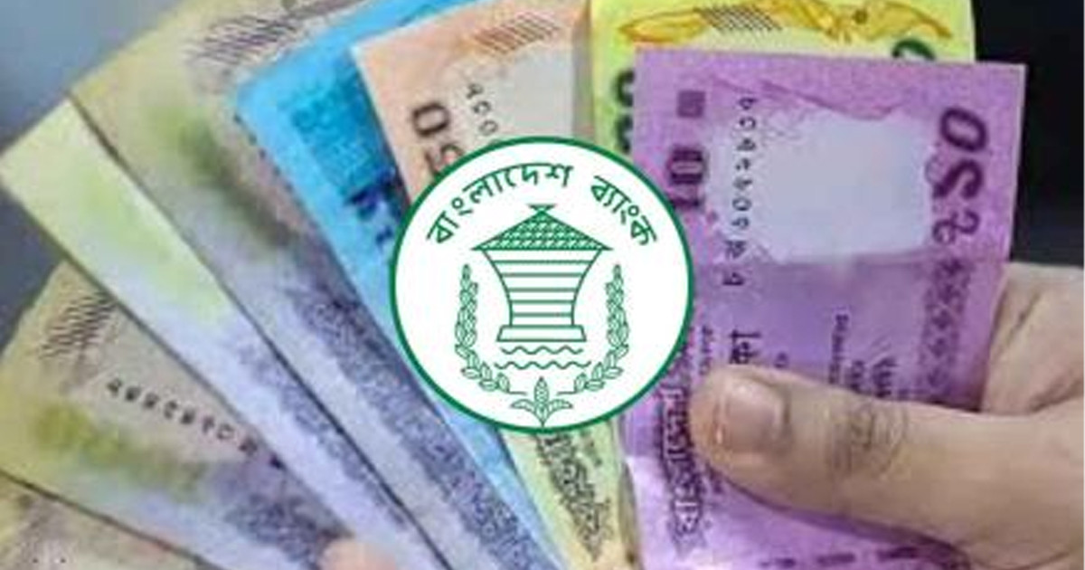 ঘরে বসেই মিলবে ৫০ হাজার টাকা ঋণ