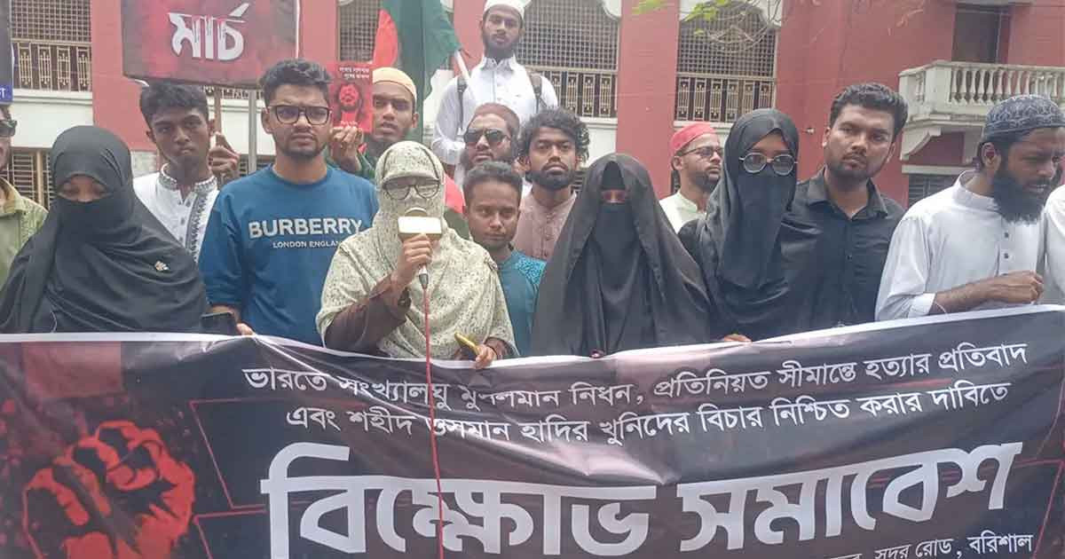 হাদির রক্তের সঙ্গে ‘ইউনূস সরকার’ বেইমানি করেছে: মাসুমা হাদি