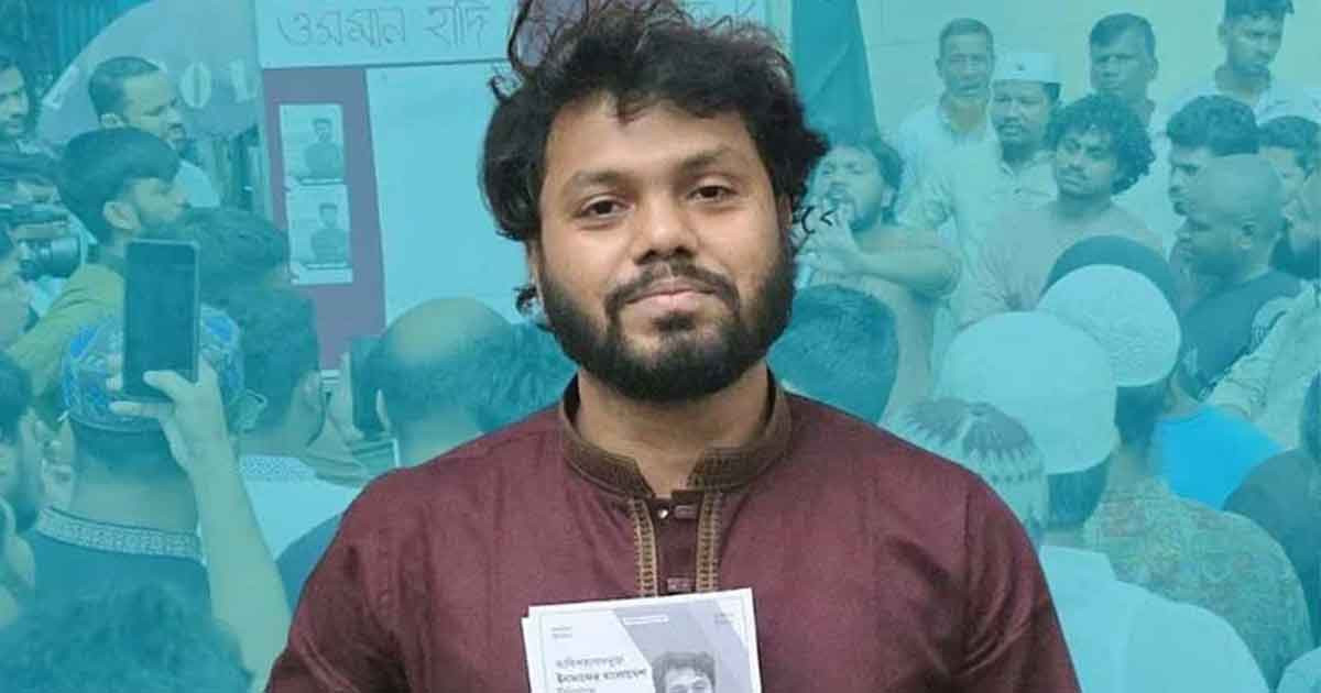 হাদি হত্যা মামলা, ফের পিছিয়েছে পুনঃতদন্ত প্রতিবেদন দাখিল