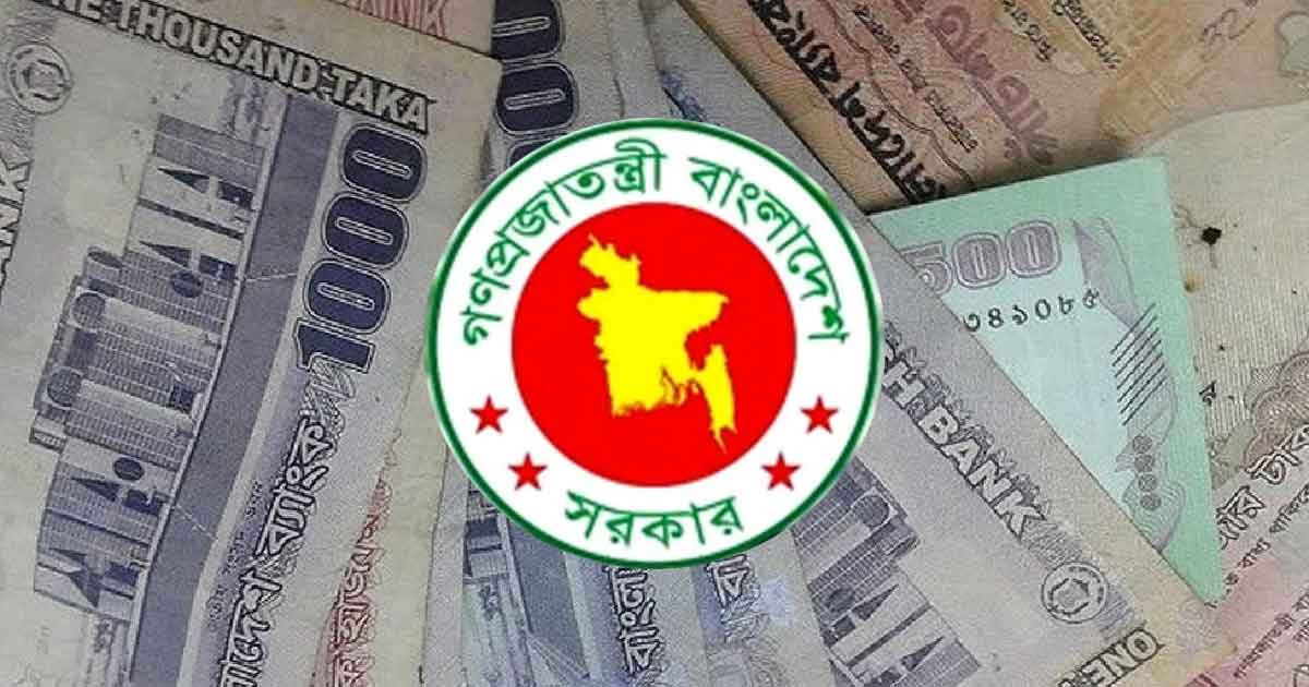 বেতন-ভাতা বাড়ছে সরকারি চাকরিজীবীদের