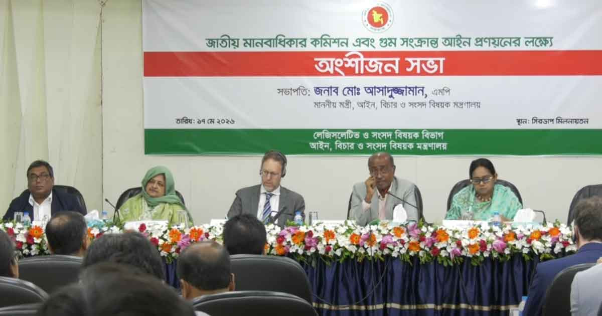 অবসরপ্রাপ্ত প্রধান বিচারপতিকে তত্ত্বাবধায়ক সরকারপ্রধান করার প্রয়োজন নেই: আইনমন্ত্রী
